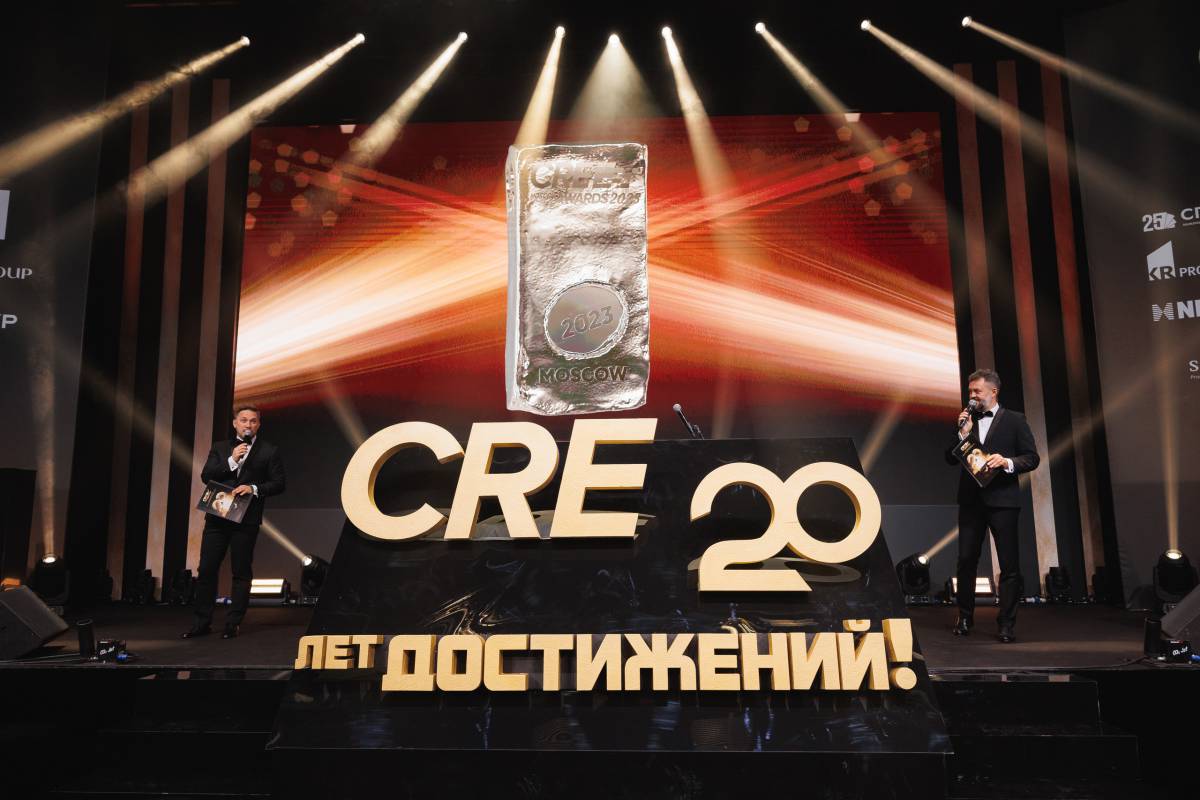 БЦ «Амальтея» победитель CRE Awards 2023 в номинации «Зеленый Кирпич в многофункциональной недвижимости».